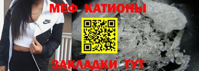 стафф Ирбит