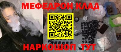 ALPHA-PVP Ипатово