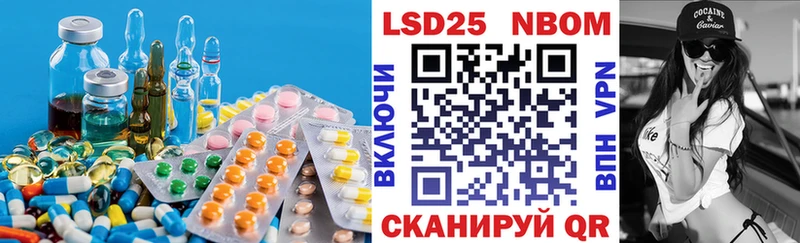 LSD-25 экстази ecstasy Кыштым