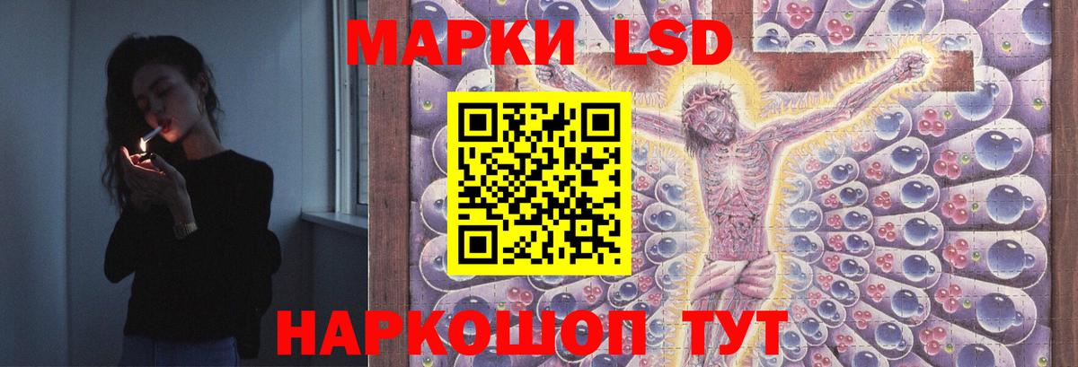 Кыштым  LSD-25 экстази  Вход с VPN  OMG зеркало  Лсд 25 экстази ecstasy  Лсд 25 экстази ecstasy 