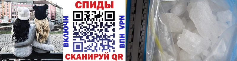 что такое наркотик  Кыштым  МЕТАМФЕТАМИН кристалл 