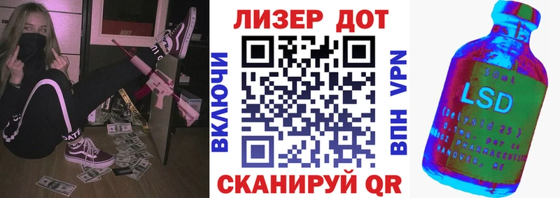 Марки 25I-NBOMe 1500мкг  как найти закладки  Кыштым 