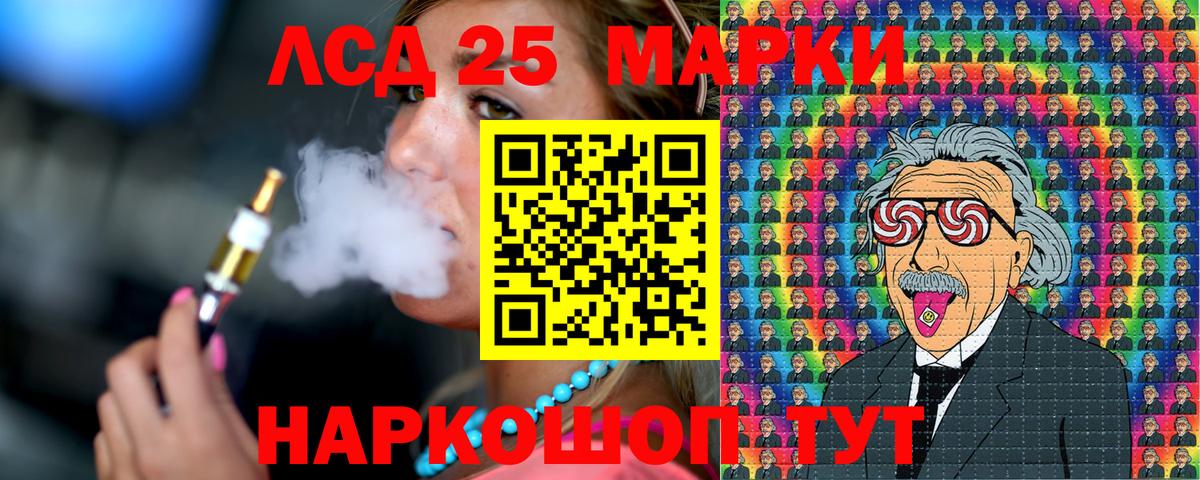 Кыштым  Марки N-bome  Марки NBOMe 1,8мг  Вход с VPN  Марки NBOMe 1,8мг 