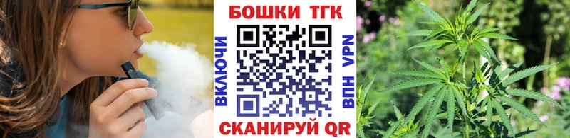 Бошки марихуана индика  omg ССЫЛКА  Кыштым  наркота 