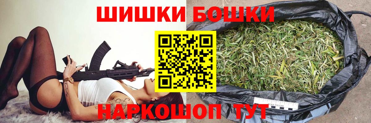 Шишки марихуана ГИДРОПОН Кыштым