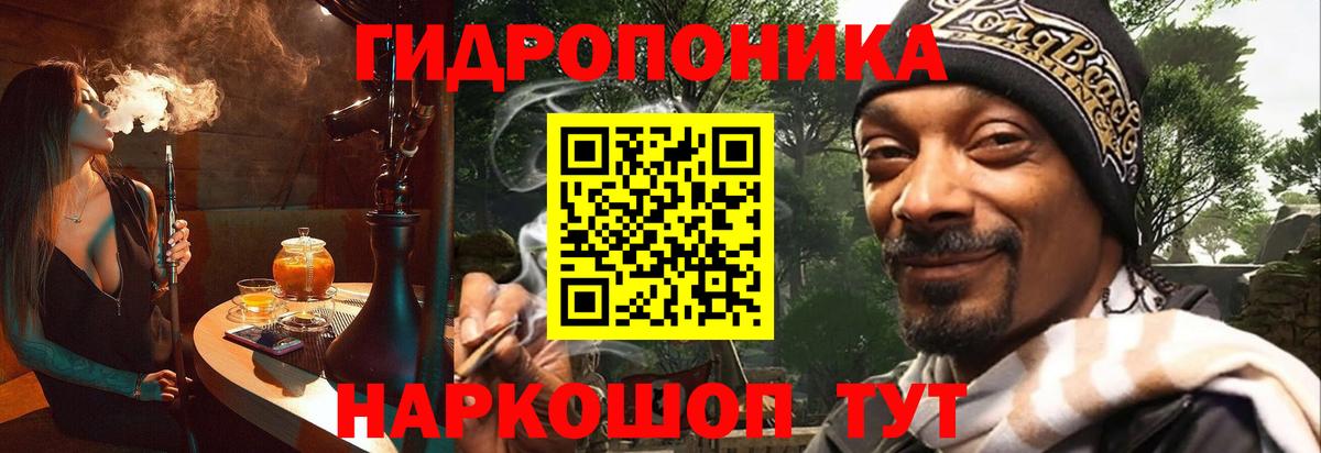 Бошки Шишки марихуана  Вход с VPN  Кыштым  Конопля тримм  Канабис гибрид  Бошки Шишки индика 